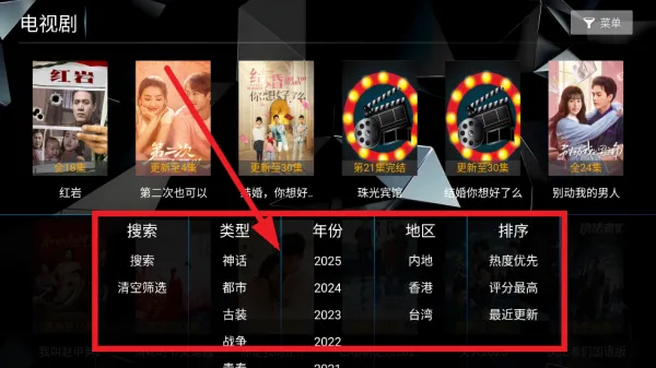 菟菟影院(影视播放平台)