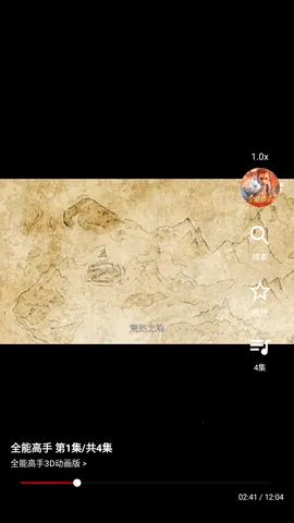 熊二影院Pro(免费影视软件)截图