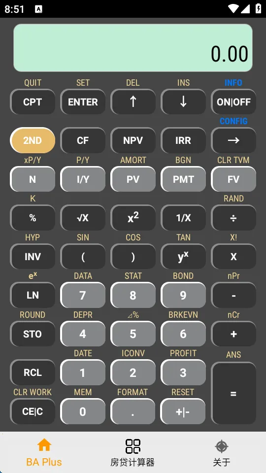 BAPlus计算器(金融计算工具)
