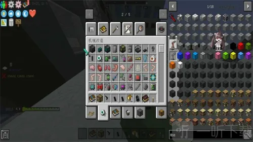 我的世界寄生虫整合包2025官方最新版本 我的世界寄生虫整合包2025官方最新版本