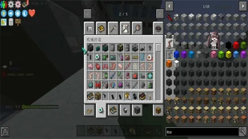 我的世界寄生虫整合包2025官方最新版本截图