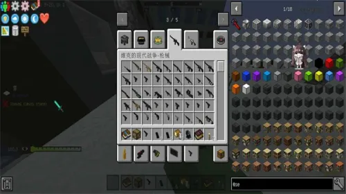 我的世界寄生虫整合包2025官方最新版本截图