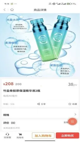 益鼎润2025下载安装截图