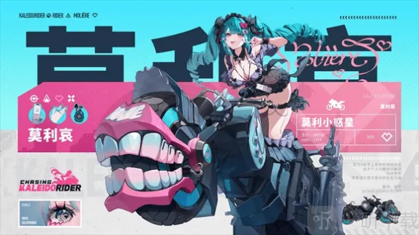 追逐卡蕾多2025下载