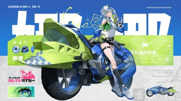 追逐卡蕾多2025下载