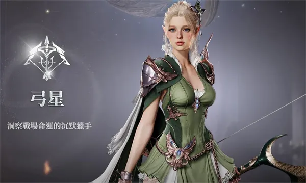 永恒之塔2港台服(多玩法手游)