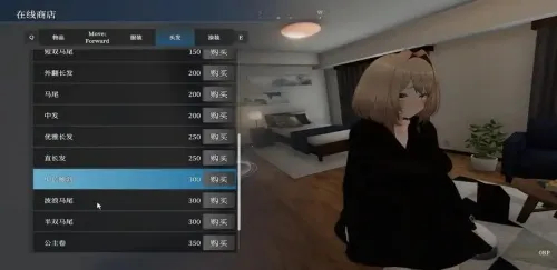 秘密出行(潜行冒险游戏)截图