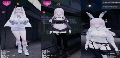 秘密出行(潜行冒险游戏)截图