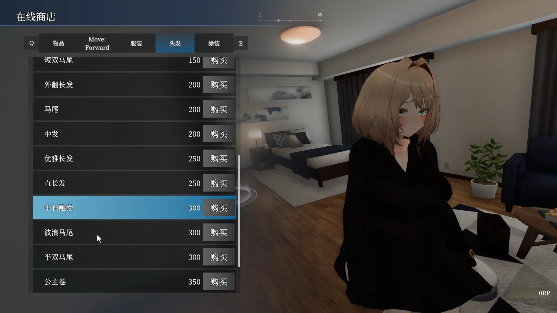 塞雷卡22025下载安装截图