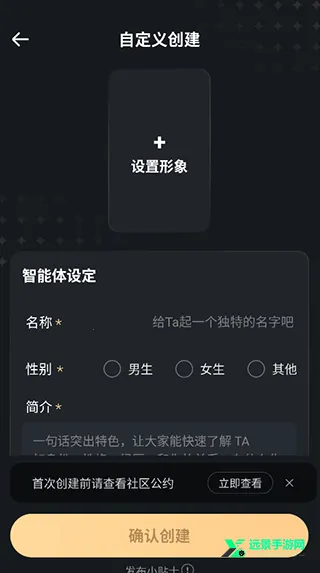 wow聊天(AI聊天定制)