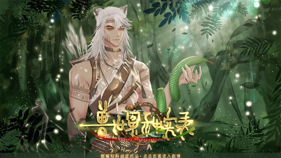 ����ԩ��ʵ¼(����������Ϸ)v1 �ٷ�����