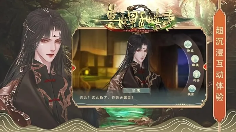 ����ԩ��ʵ¼(����������Ϸ)v1 �ٷ�����