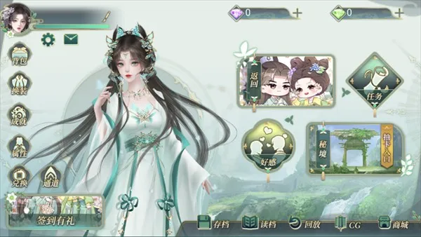 ����ԩ��ʵ¼(����������Ϸ)