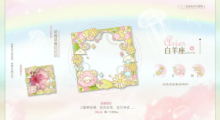 猎心人(恋爱互动游戏)截图