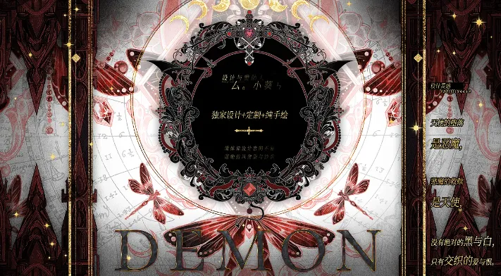 猎心人(恋爱互动游戏)截图