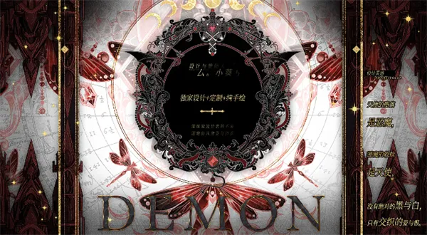 猎心人(恋爱互动游戏)截图