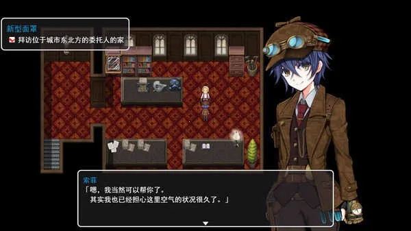 蒸汽之都的少女侦探2025最新版本截图