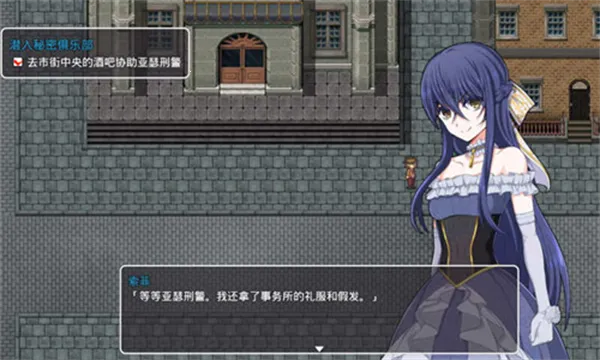 蒸汽之都的少女侦探2025最新版本截图