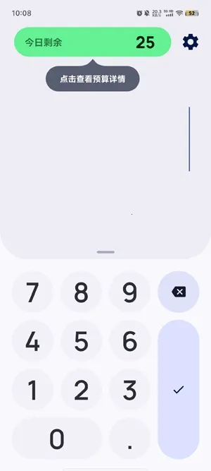 Go记账(财务记账工具) Go记账(财务记账工具)