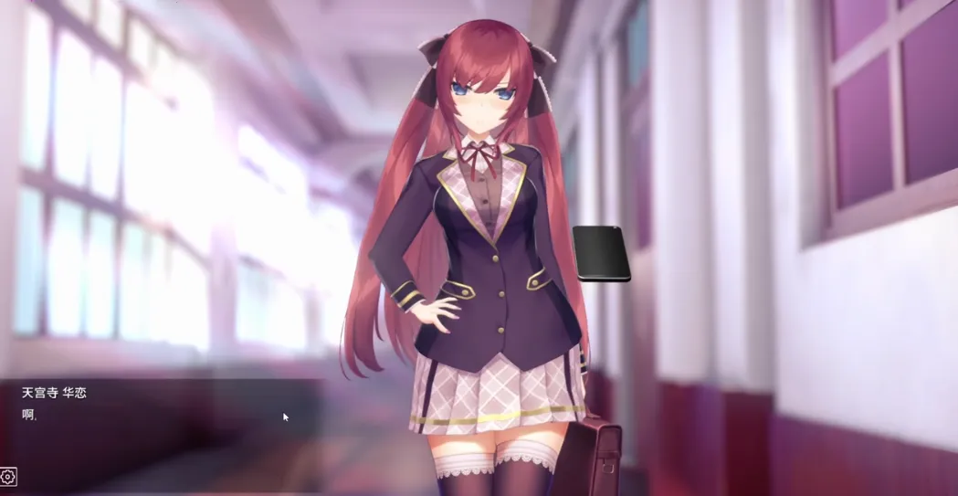 HypnoApp(恋爱模拟游戏)