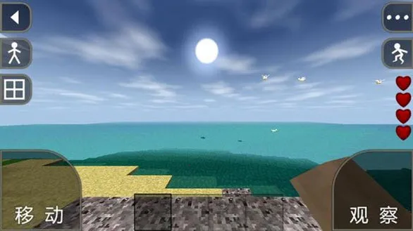 SurvivalcraftAPI1.9.0.2下载截图