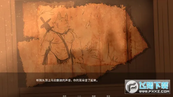 矛之酒馆0.10d(冒险经营游戏)截图