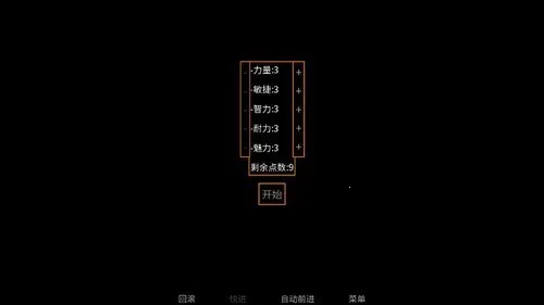 矛之酒馆0.10d(冒险经营游戏)截图