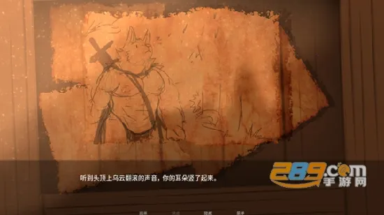 矛之酒馆0.10d(冒险经营游戏)截图