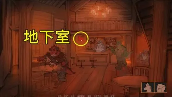 矛之酒馆0.10d(冒险经营游戏)