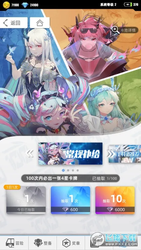 百分之一: 国际版(卡牌对战游戏)截图