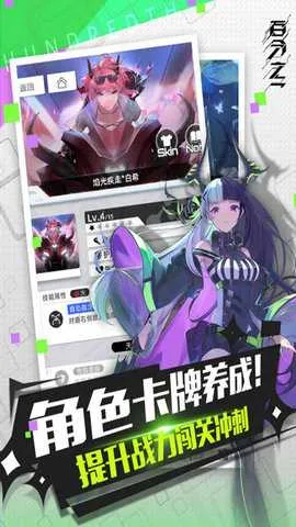 百分之一: 国际版(卡牌对战游戏)截图