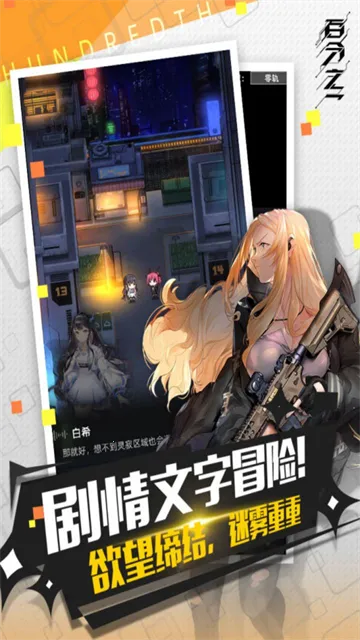 百分之一: 国际版(卡牌对战游戏)截图