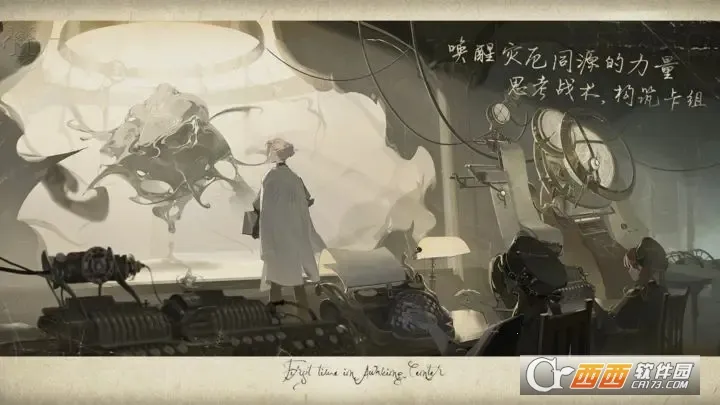 忘却前夜2025官方最新版本截图