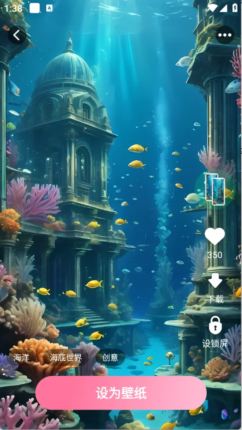 椰椰免费壁纸(免费壁纸下载)截图