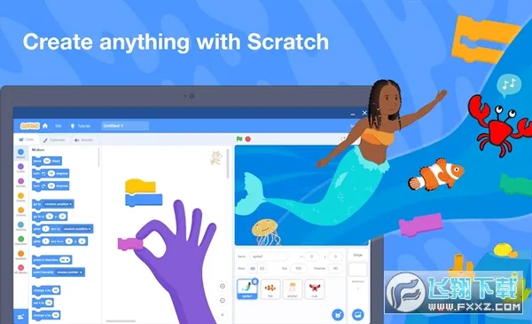 Scratch(少儿编程游戏)截图