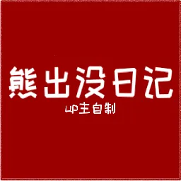 FNF�ܳ�û�ռ�(�ܳ�û������Ϸ)v0.2.8 �ٷ�����