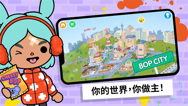 托卡生活世界play2025下载安装截图