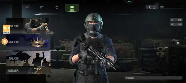 Combat Master Mobile(射击战斗游戏)