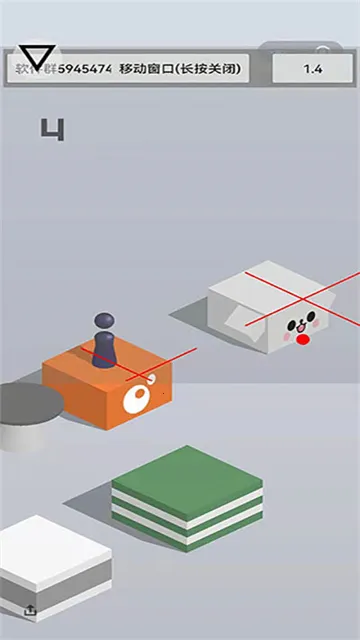 跳一跳助手免root权限(跳一跳游戏辅助)截图