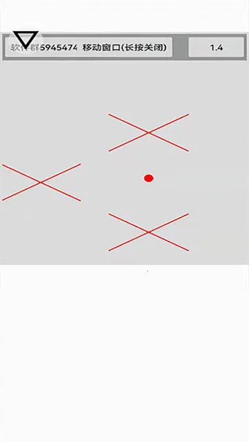 跳一跳助手免root权限(跳一跳游戏辅助)截图