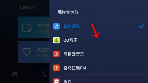 车载百度carplay2025官方最新版本