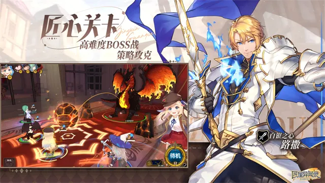 匠屋异闻录wiki(异闻解谜游戏)截图