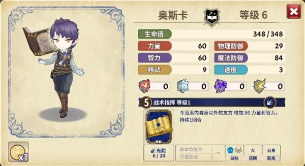 匠屋异闻录wiki(异闻解谜游戏)