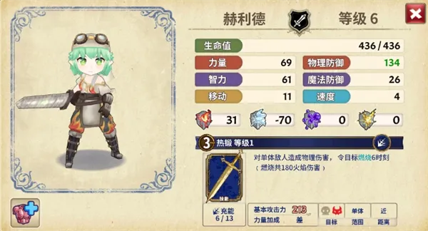 匠屋异闻录wiki(异闻解谜游戏)