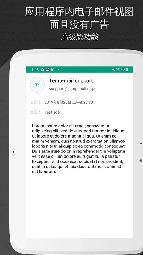 无限邮箱网页版免费下载(多功能邮箱)