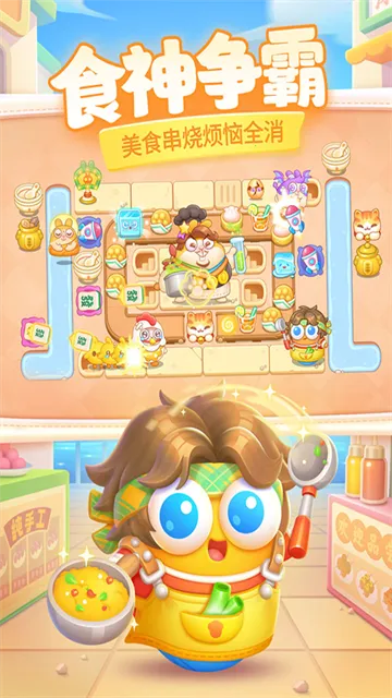 保卫萝卜4太空穿越(塔防游戏体验)截图