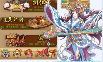 无双战将(三国塔防游戏)