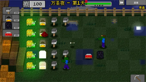 MC大战僵尸2六章2025下载安装截图