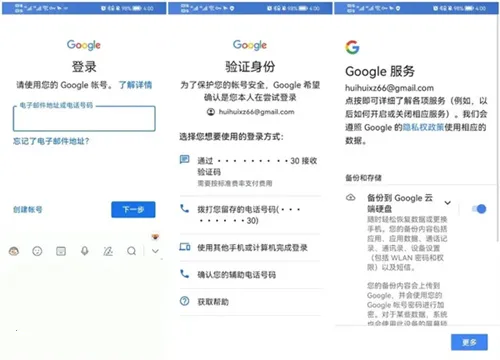 谷歌相机华为鸿蒙版2025下载安装 谷歌相机华为鸿蒙版2025下载安装