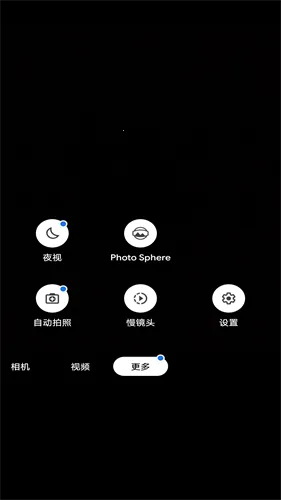 谷歌相机华为鸿蒙版2025下载安装 谷歌相机华为鸿蒙版2025下载安装